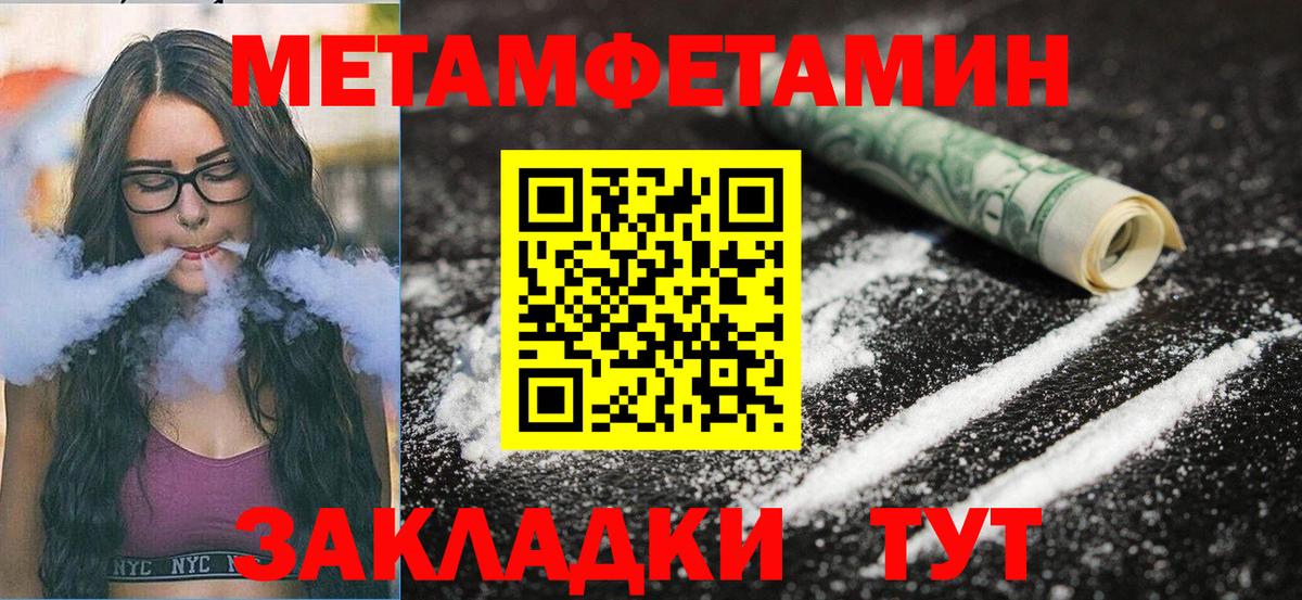 Amphetamine  Амфетамин  Вход с VPN  Томск  Amphetamine 98% 