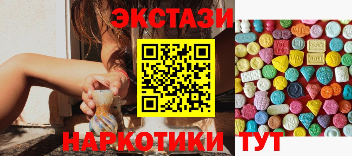 даркнет сайт  Экстази бентли  Вход с VPN  Томск 
