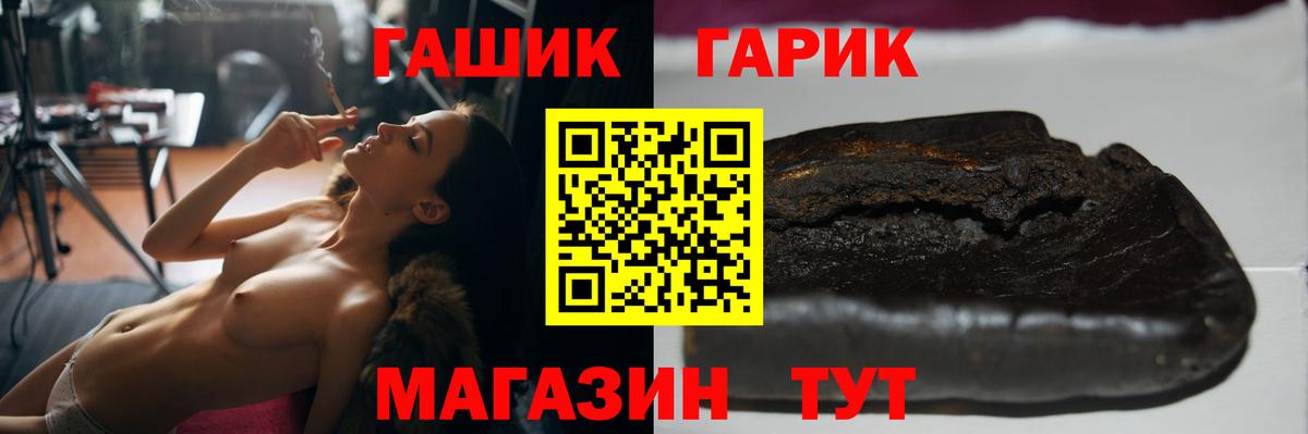 Гашиш hashish  Вход с VPN  Томск  ГАШИШ VHQ 