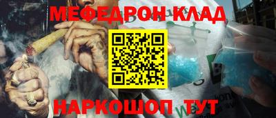 гидра Бугуруслан