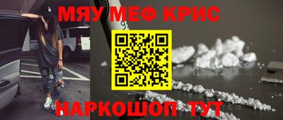 гидра Бугуруслан