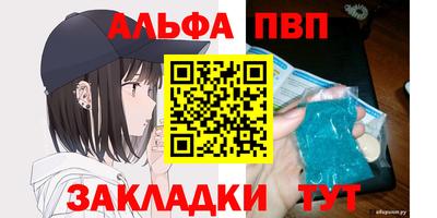 гидра Бугуруслан