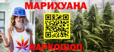 гидра Бугуруслан