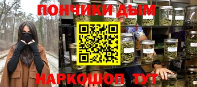 гидра Бугуруслан
