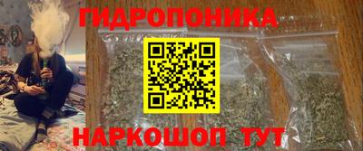 гидра Бугуруслан