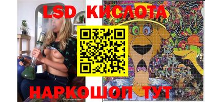гидра Бугуруслан
