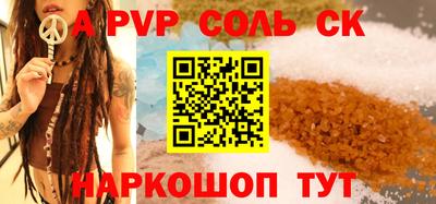 гидра Бугуруслан