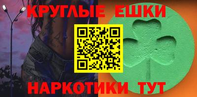 гидра Бугуруслан