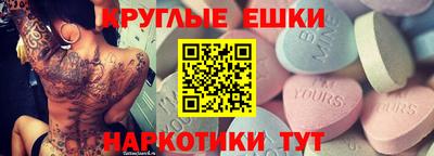 гидра Бугуруслан