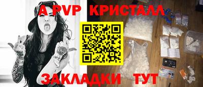 гидра Бугуруслан