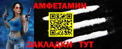 гидра Бугуруслан