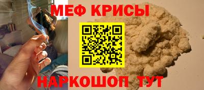 гидра Бугуруслан