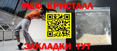 гидра Бугуруслан