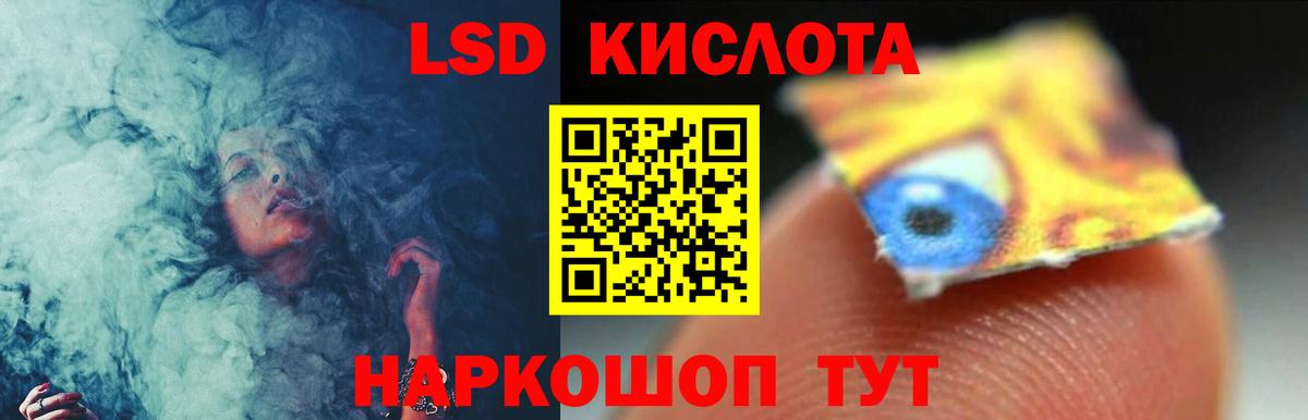 ЛСД экстази ecstasy Томск