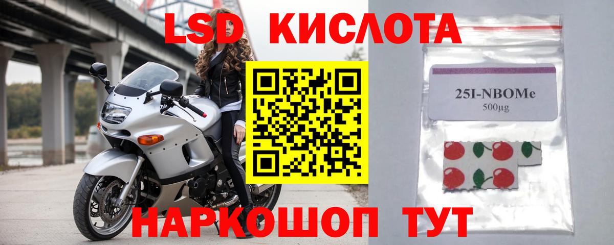 Томск  Лсд 25 экстази  Вход с VPN  Лсд 25 экстази ecstasy  ЛСД экстази ecstasy 